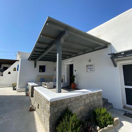 Alamana'S House - Ideal For Couples Ano Mera Dış mekan fotoğraf